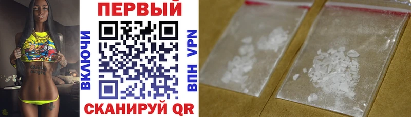 Амфетамин 97%  Шарья 