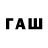КЕТАМИН VHQ Fazil Muradov