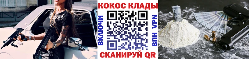 КОКАИН Боливия  Шарья 