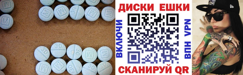 наркошоп  Шарья  Экстази Дубай 