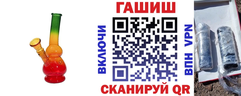 ГАШИШ гашик  Шарья 