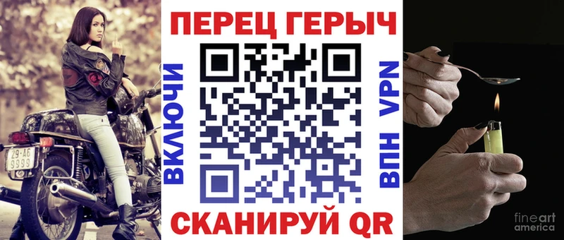 Героин хмурый  Шарья 