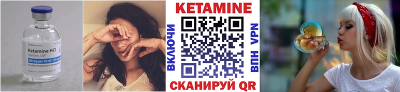 КЕТАМИН ketamine  хочу наркоту  mega рабочий сайт  Шарья 