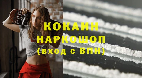 кокаин VHQ Бугульма