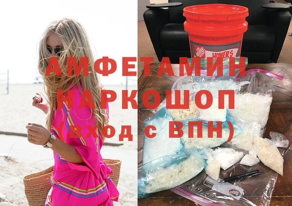 альфа пвп VHQ Бронницы