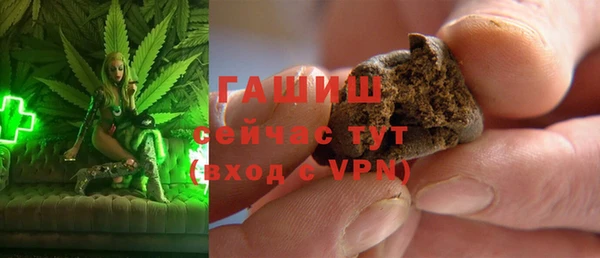 альфа пвп VHQ Бронницы