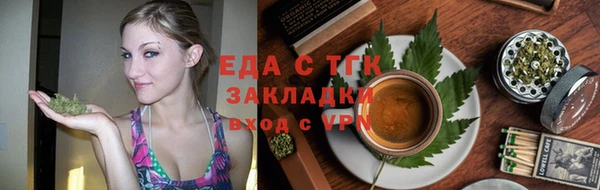 альфа пвп VHQ Бронницы