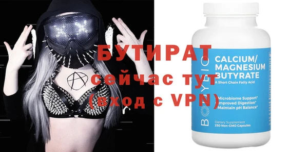 кокаин VHQ Бугульма