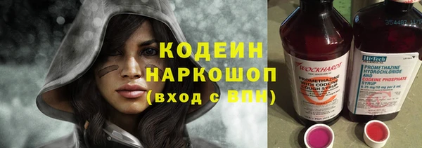 кокаин VHQ Бугульма
