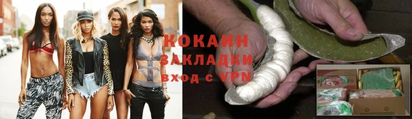 альфа пвп VHQ Бронницы
