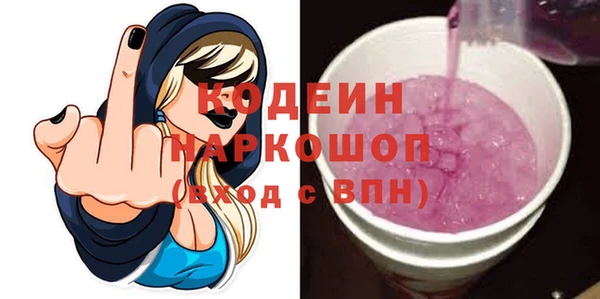кокаин VHQ Бугульма