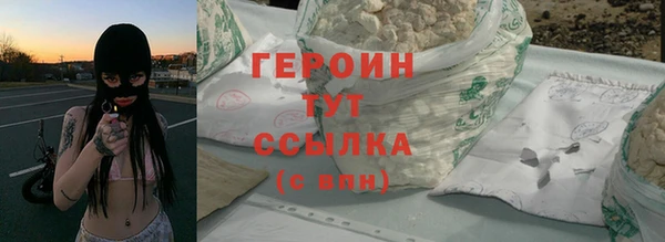 альфа пвп VHQ Бронницы