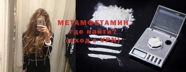 кокаин VHQ Бугульма