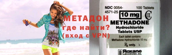 мефедрон VHQ Богданович