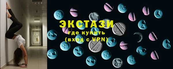 кокаин VHQ Бугульма