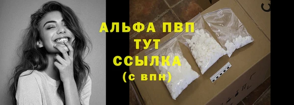 кокаин VHQ Бугульма