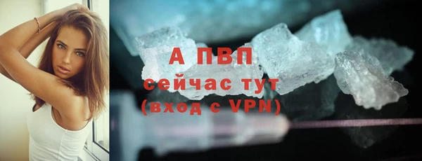 кокаин VHQ Бугульма
