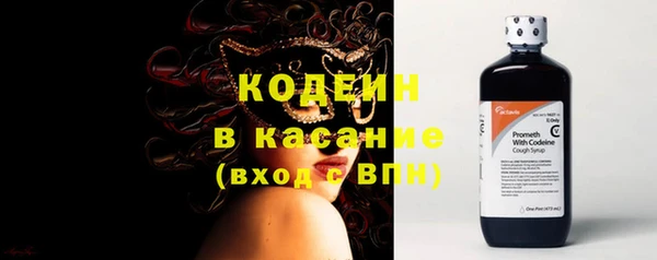 альфа пвп VHQ Бронницы