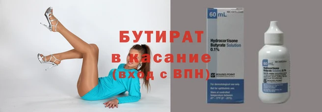 молекула духа Бородино