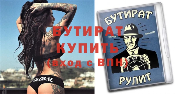 альфа пвп VHQ Бронницы
