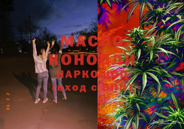 кокаин VHQ Бугульма