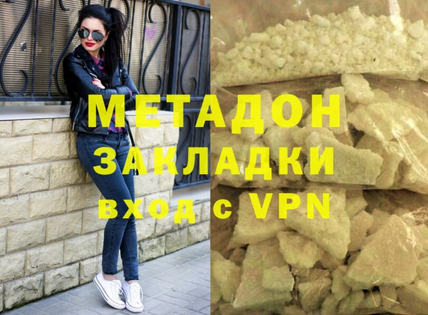 альфа пвп VHQ Бронницы
