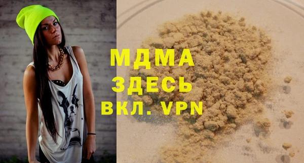 MDMA Богородицк