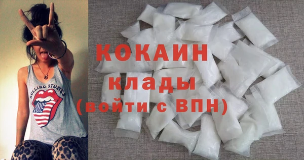 альфа пвп VHQ Бронницы