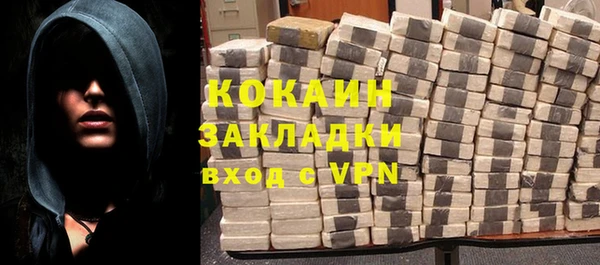 кокаин VHQ Бугульма