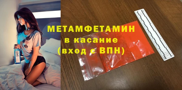 альфа пвп VHQ Бронницы