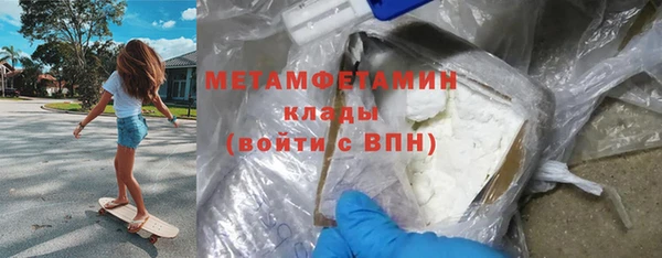 альфа пвп VHQ Бронницы