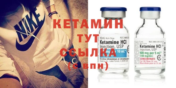 кокаин VHQ Бугульма