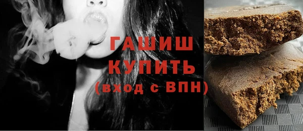 кокаин VHQ Бугульма
