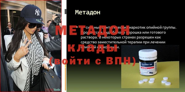 молекула духа Бородино