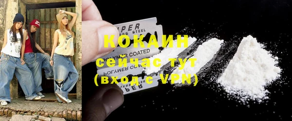кокаин VHQ Бугульма