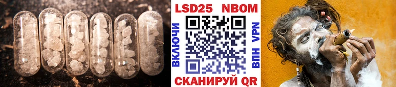 Лсд 25 экстази ecstasy  Шарья 