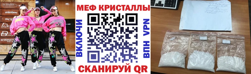 Меф VHQ  магазин    Шарья 