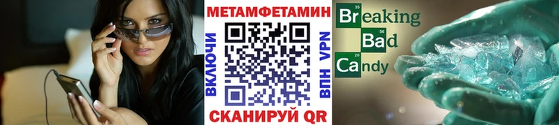 где можно купить наркотик  Шарья  Метамфетамин пудра 