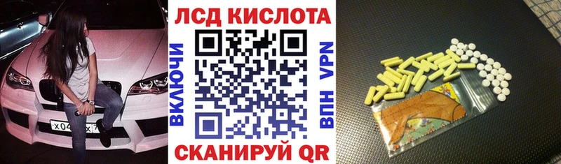 MEGA   Шарья  Марки N-bome 1,8мг 